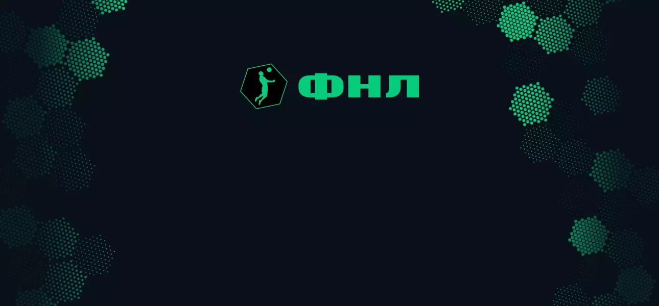 Прямая трансляция - Уфа vs Волга (13.09.2026)