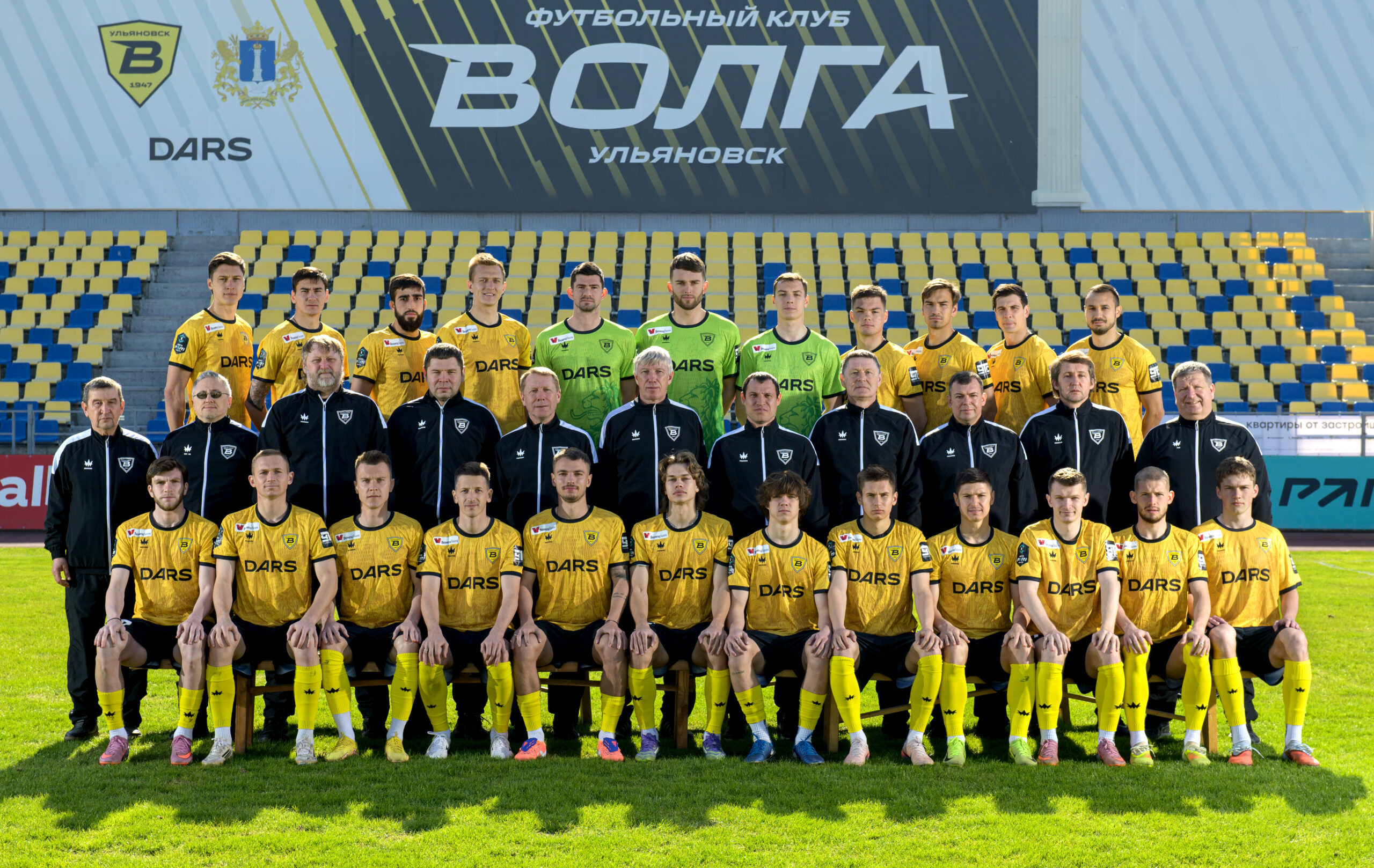 Состав команды ФК «Волга»