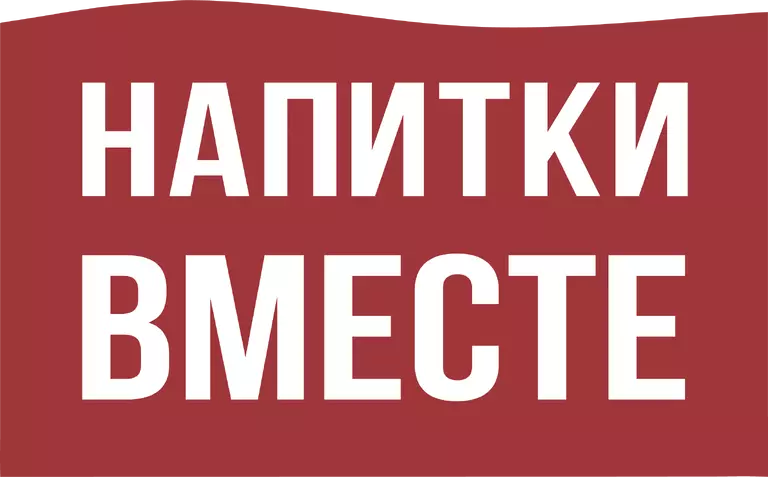 ИнБев